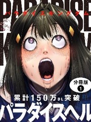 苔藓之书 封面