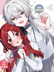 藤蔓书信 封面
