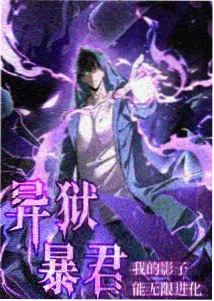 绿渊纪事 缩略图